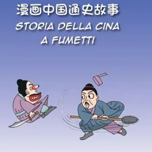Offerta Limitata Storia della Cina a fumetti. Ediz. italiana e cinese. Vol. 2