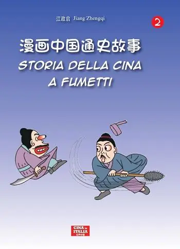 Offerta Limitata Storia della Cina a fumetti. Ediz. italiana e cinese. Vol. 2