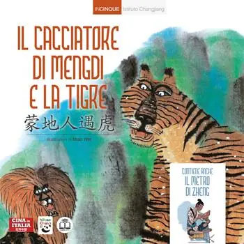 Pagamento Sicuro Il cacciatore di Mengdi e la tigre. Ediz. italiana e cinese