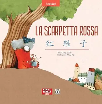 Prezzo Scontato La scarpetta rossa. Ediz. italiana e cinese