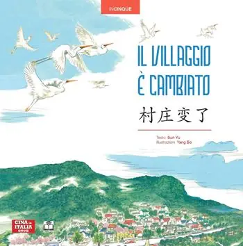 Il villaggio è cambiato. Ediz. italiana e cinese Soddisfatti O Rimborsati