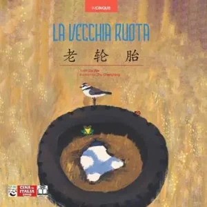 La vecchia ruota Offerta Speciale