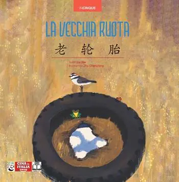 La vecchia ruota Offerta Speciale