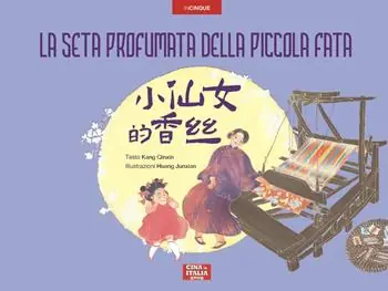 La seta profumata della piccola fata. Ediz. cinese e italiana Super Prezzo