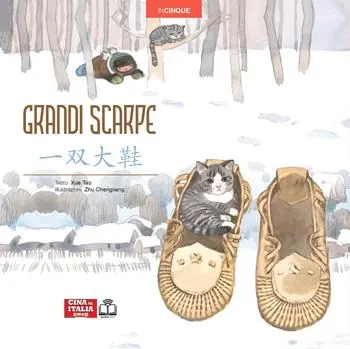Scelto Dai Clienti Grandi scarpe. Edizione bilingue italiano-cinese. Ediz. multilingue