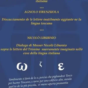 Quantità Limitata Epistola delle lettere nuovamente aggiunte a la lingua italiana