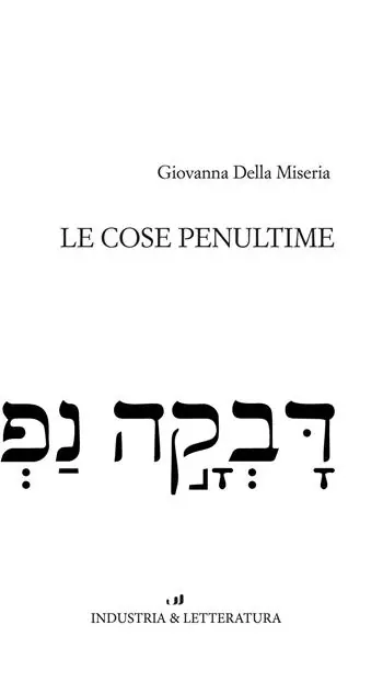 Novità Le cose penultime