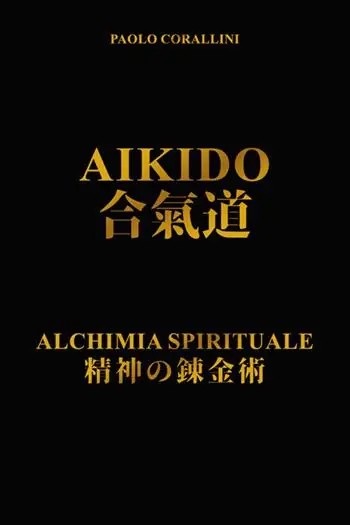 Aikido. Alchimia spirituale. Nuova ediz. Quantità Limitata